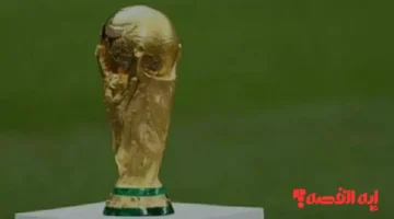 مباشر ومجاني.. 10 قنوات عالمية تنقل قرعة كأس العالم 2026 المرتقبة